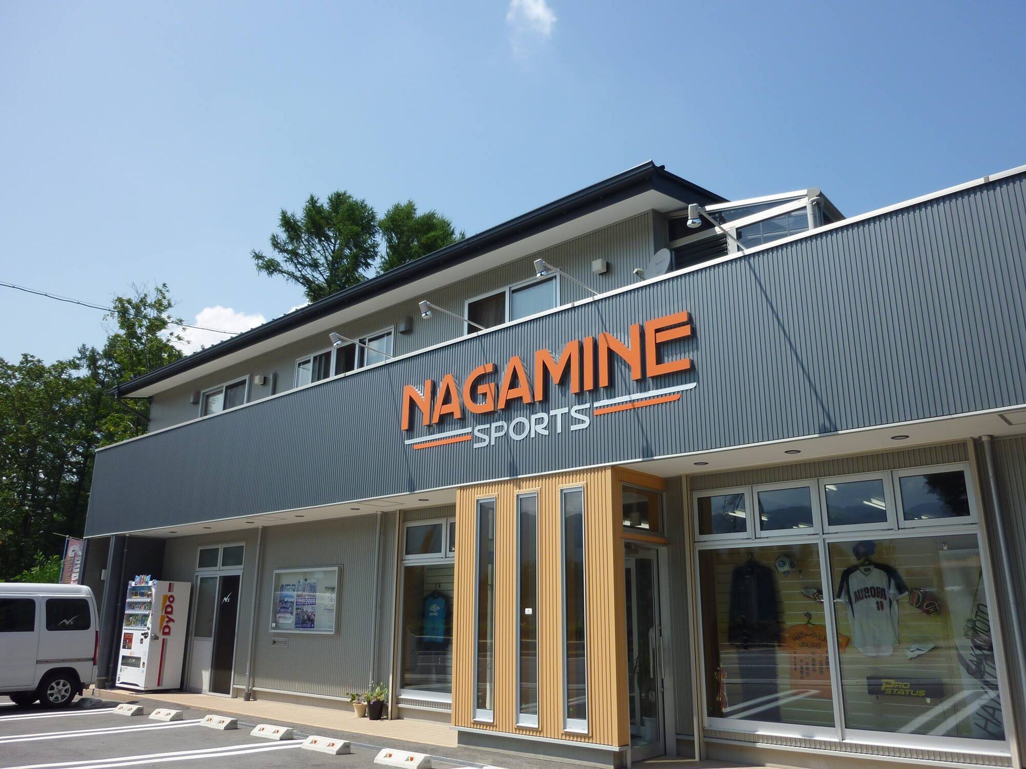ナガミネスポーツ（長野県）