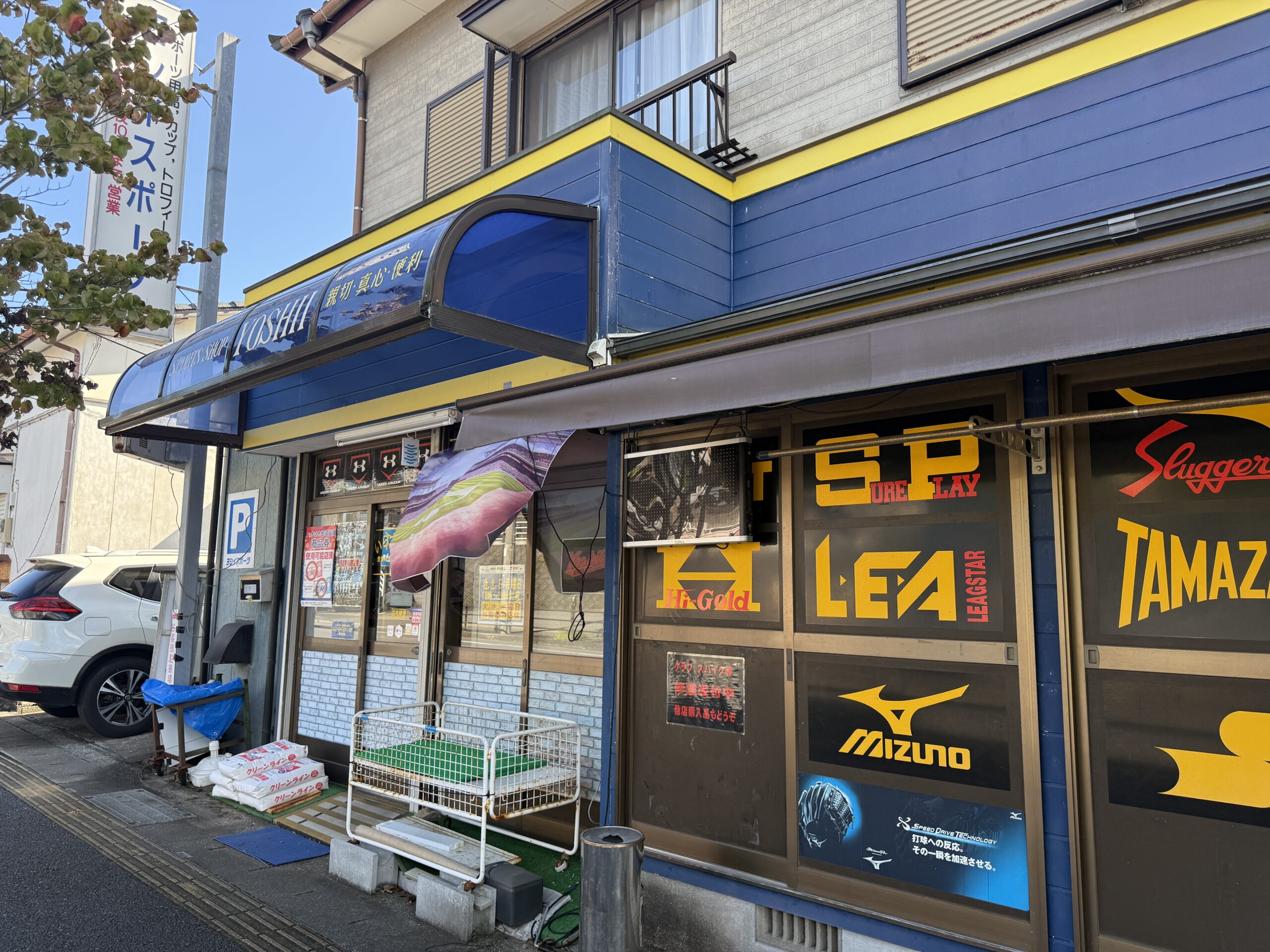 ヨシイスポーツ（長崎）