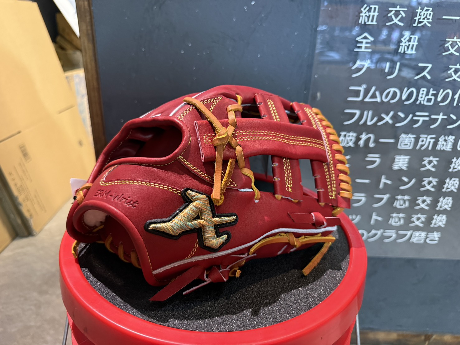 アトムズ 021型